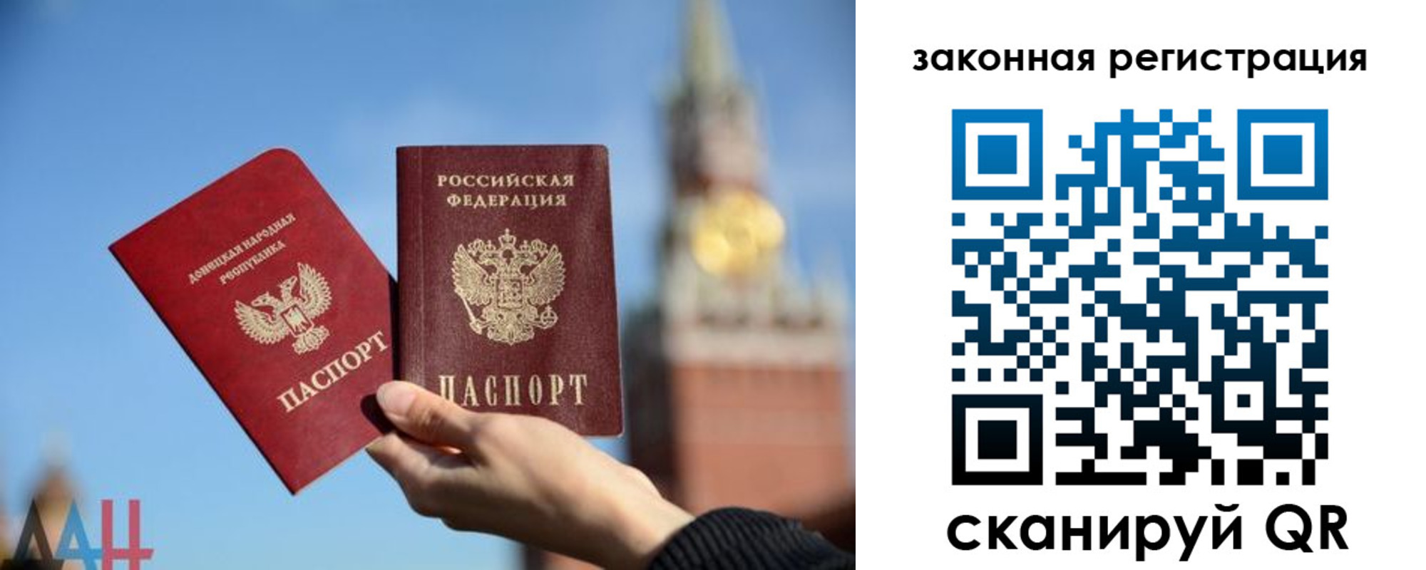 временная регистрация госуслуги в Медногорске